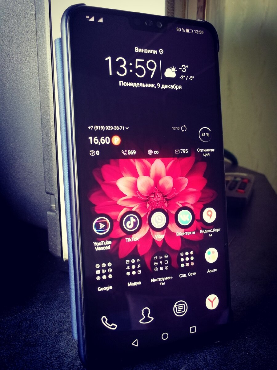 Honor 8x. 
