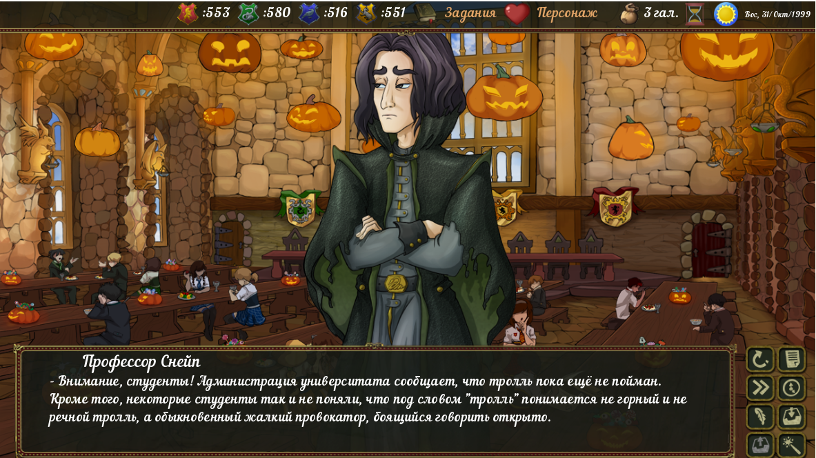 Wands and witches прохождение. Wands and witches прохождение. Wands and witches астория. Wands and witches рольф скамандер. Wands and witches прохождение.