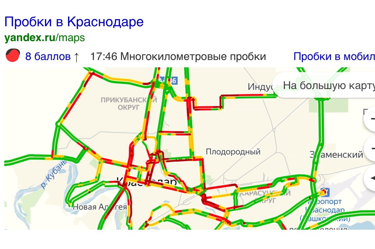 8 баллов в 17-46, ещё даже рабочий день не кончился...