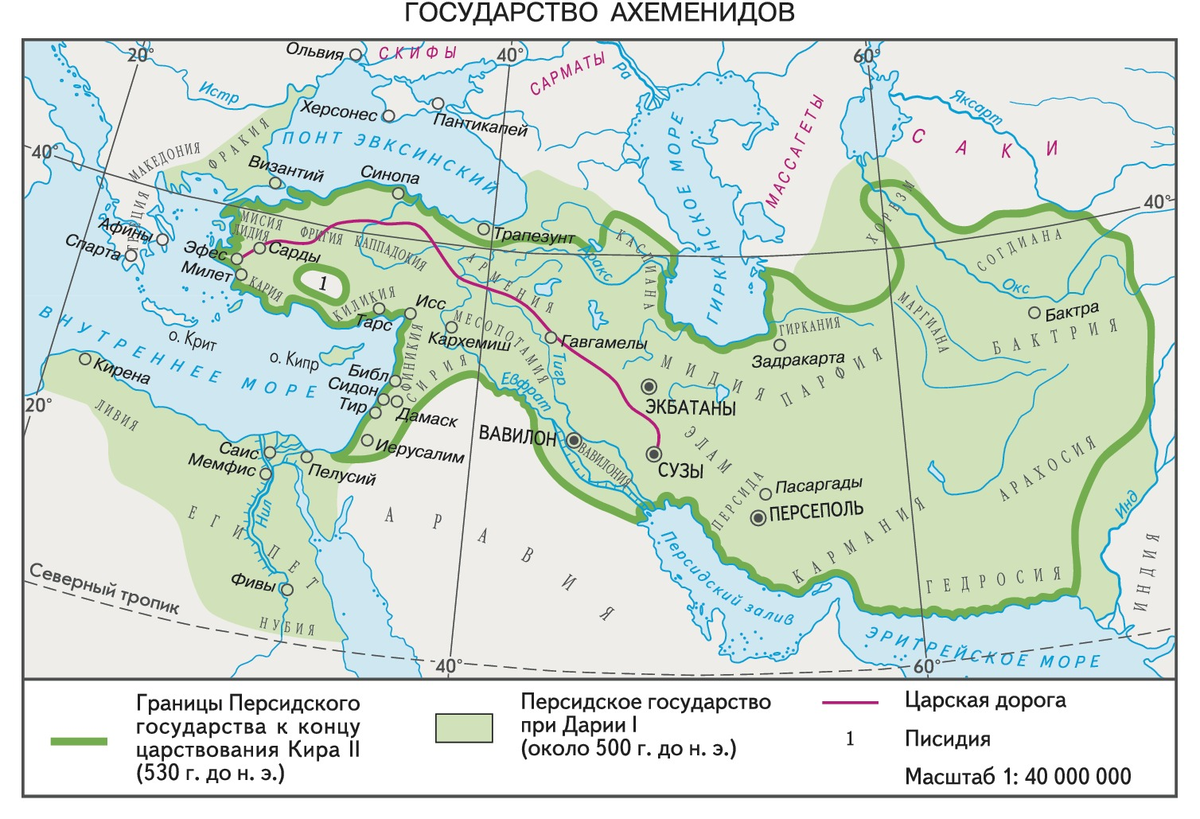 Древняя история 6. Царь Кир персидский Империя Ахеменидов. Древняя Персидская Империя Ахеменидов карта. Территория Кира Великого. Персидского государства.. Царство Ахеменидов эпохи Кира.