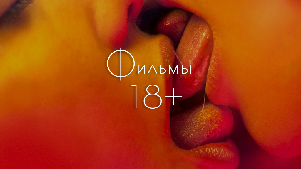 Кадр из фильма "Любовь", 2015 г.