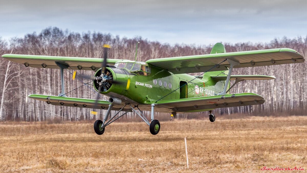 Одномоторный самолет АН 2