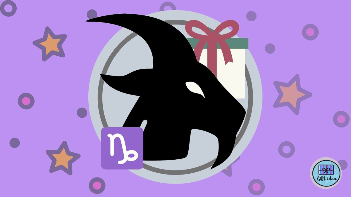 Но если вы хотите действовать наверняка, можете все таки спросить Козерога прямо о том, что он хочет, - вдруг он даже предоставит вам список своих желаний на выбор 