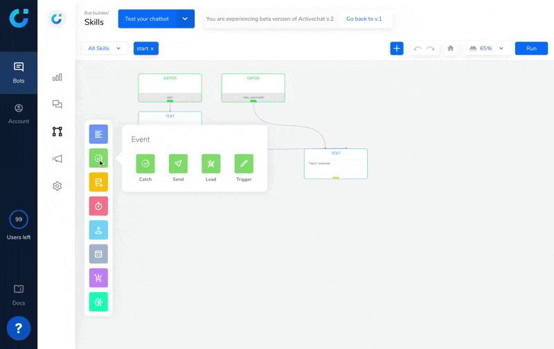 GIF анимация создания команды