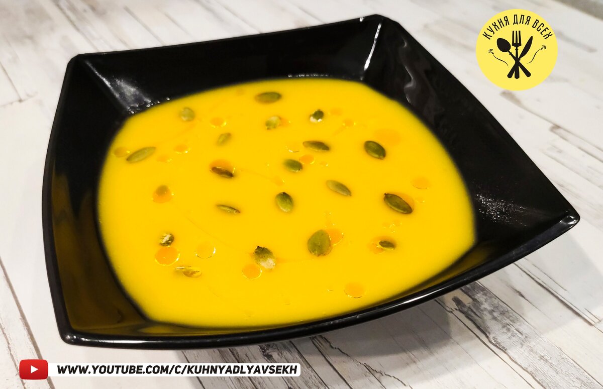 Тыквенный крем-суп с сельдереем. Суп-пюре из тыквы и кукурузы. Тыквенный крем суп на курином бульоне. Крем суп из тыквы. Тыквенный крем суп.