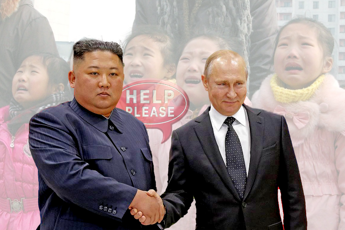 Ким Чен Ын и Путин 