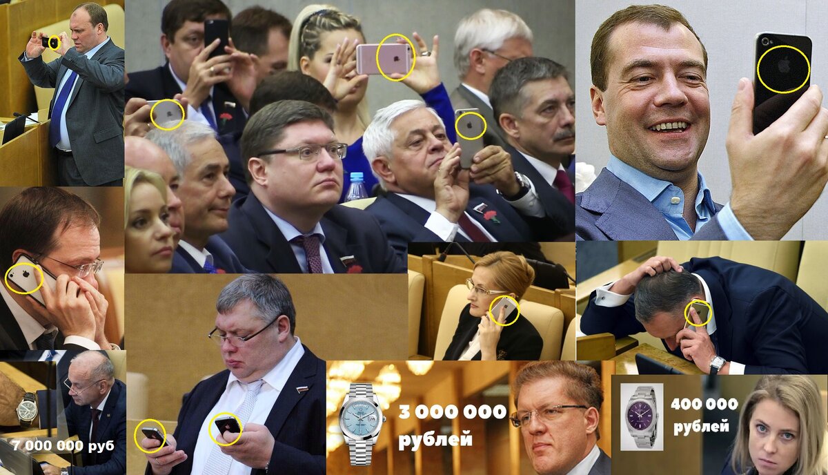 На айфоны и ролексы заработали!