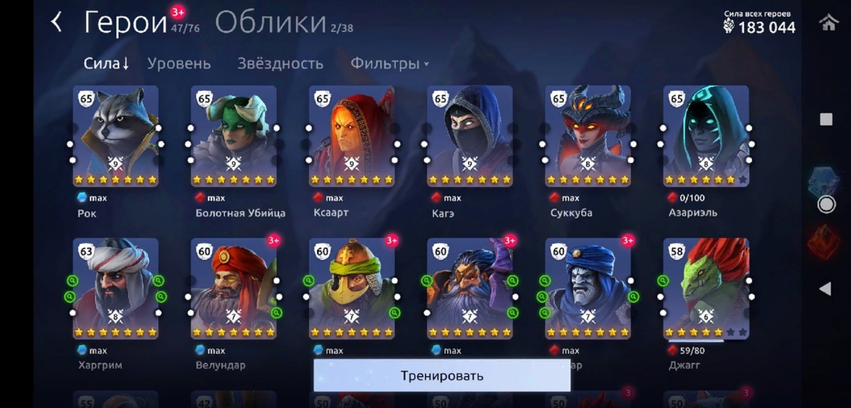 Справа видим селектор синий- светлый, и красный - темные.