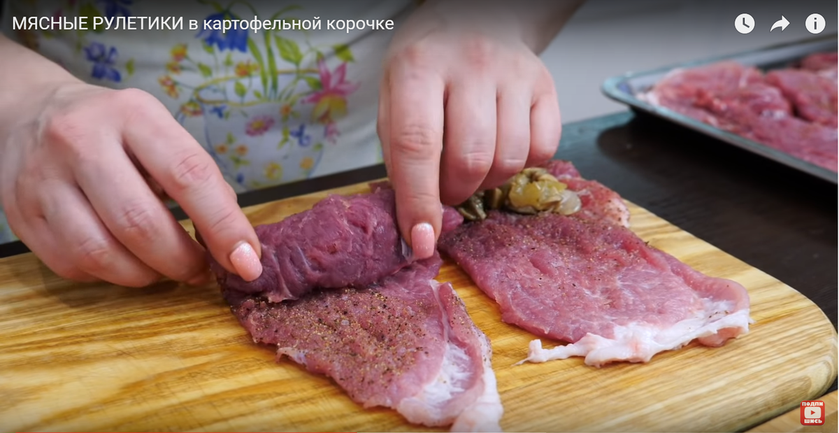 Мясные рулетики в картофельной корочке