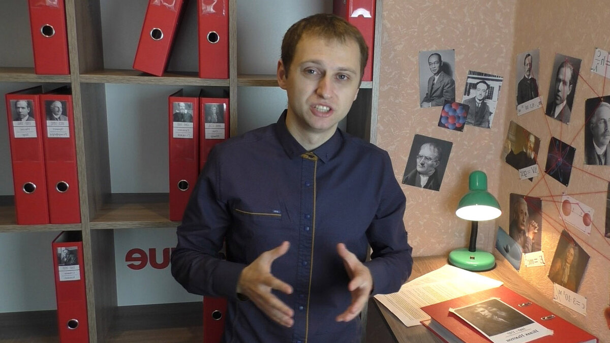 Максим,Физик