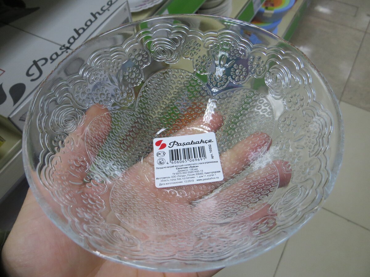 салатник, фото автора