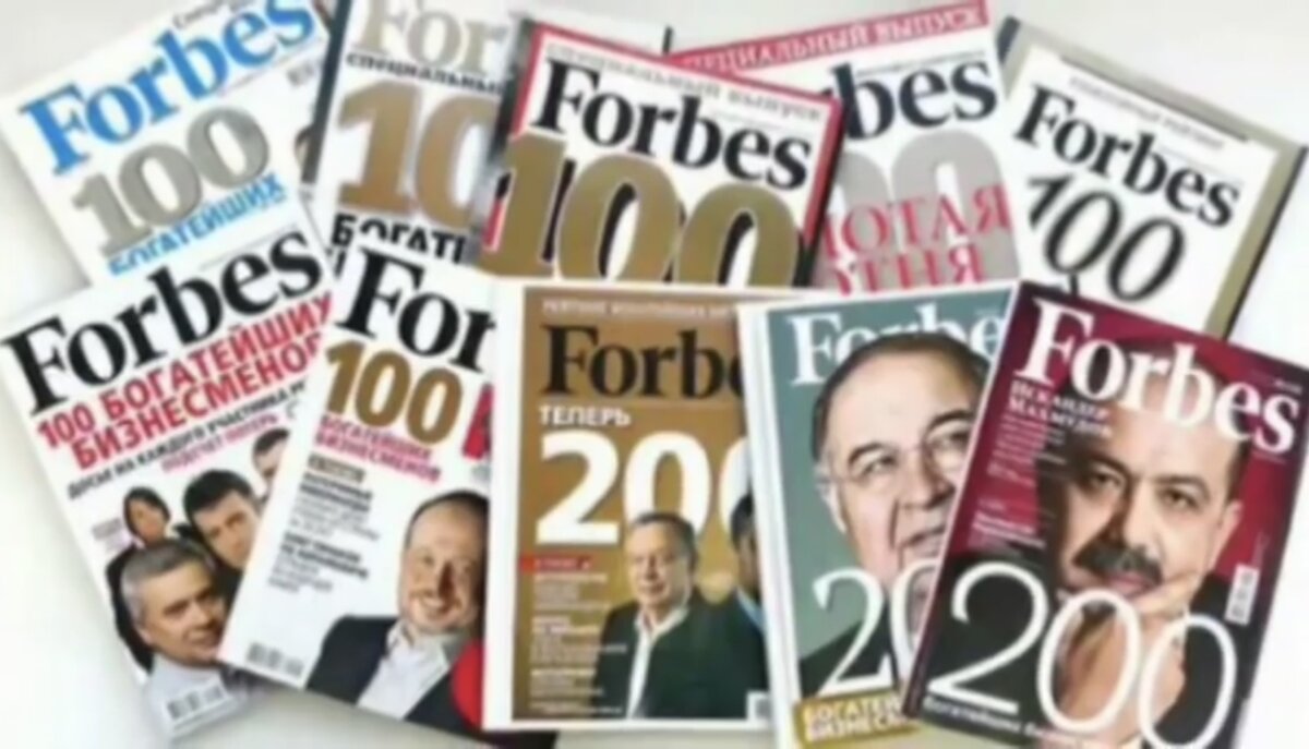 Журнал Forbes 