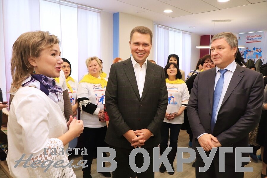 Активное долголетие ул мира 37 мытищи фото