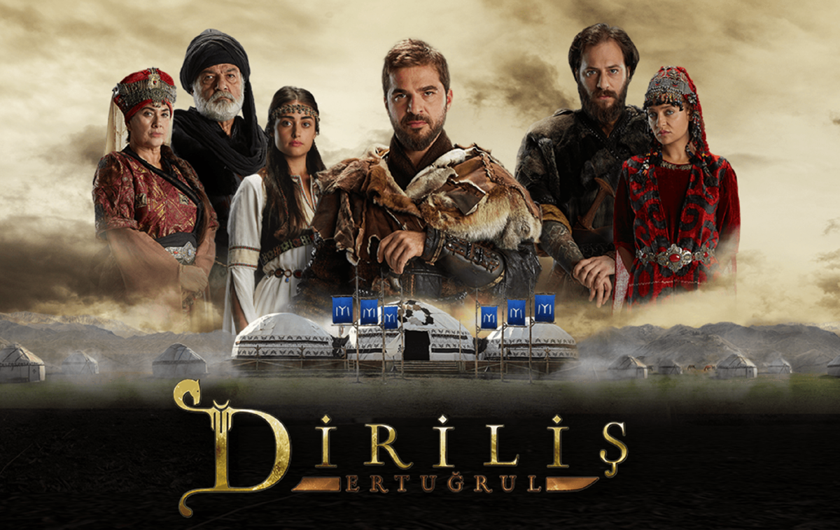 Постер Сериала "Возрождение: Эртугрул"