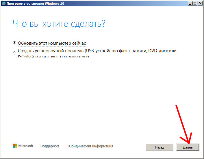 обновление windows 7
