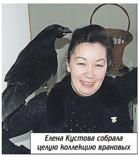 Фото из архива Елены Кустовой