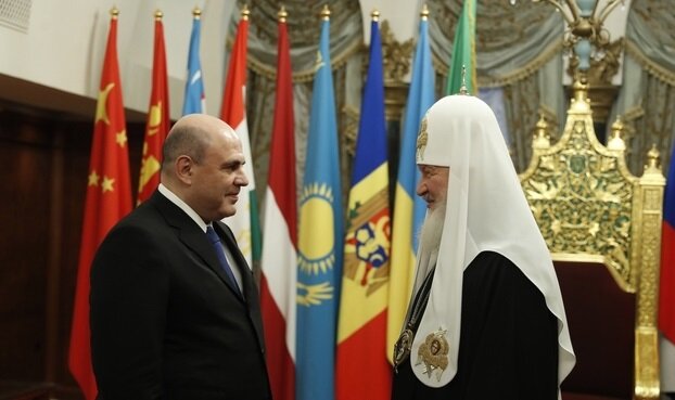 Михаил Мишустин и Патриарх Кирилл