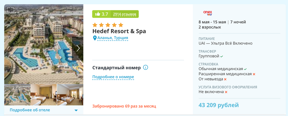 -2