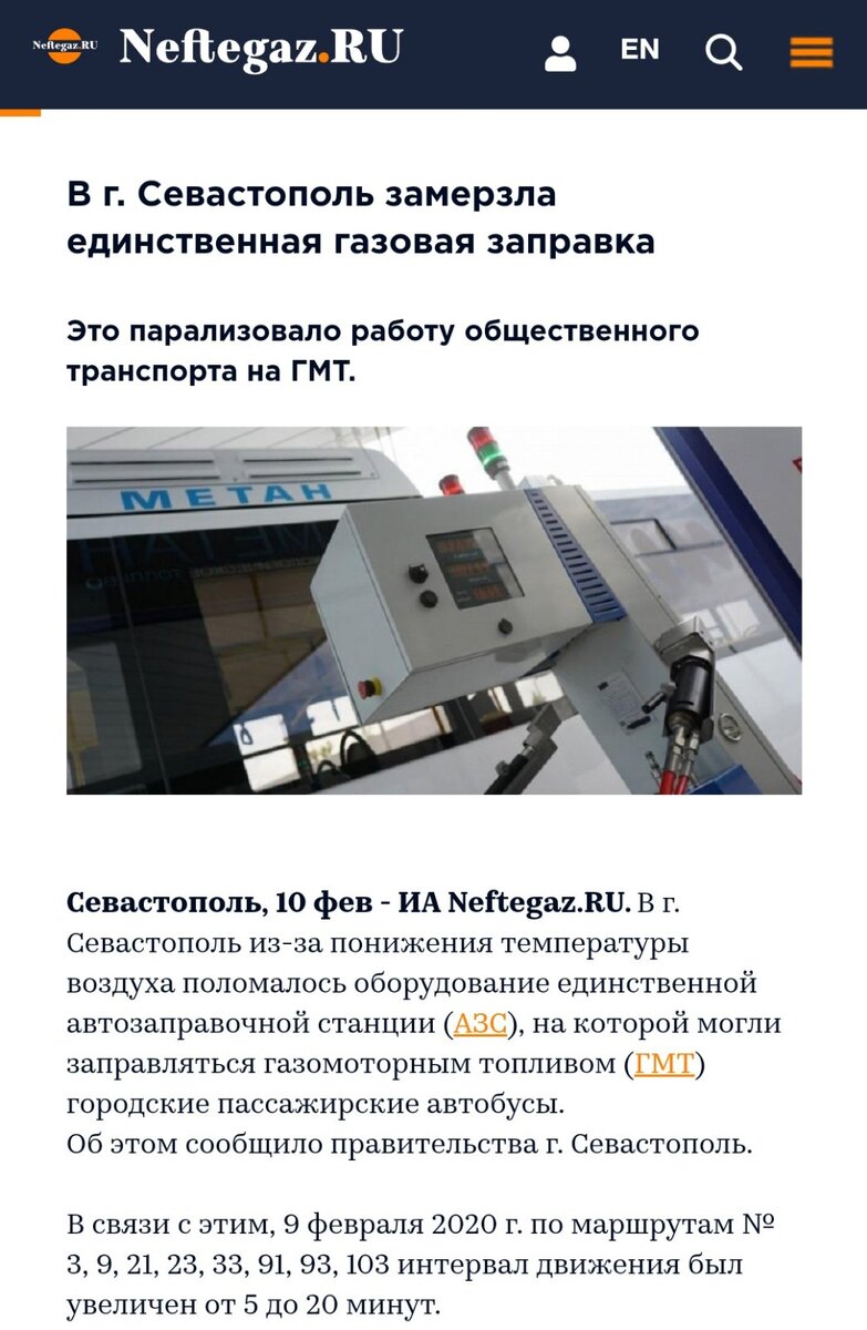 А в остальном, прекрасная маркиза...