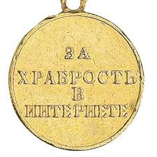 Фото из открытого источника!