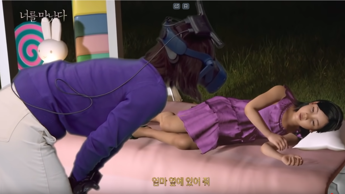 Мама и "цифровой двойник" её умершей в 2016 году от неизлечимой болезни дочери Найон 