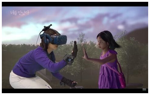 Фрагмент встречи