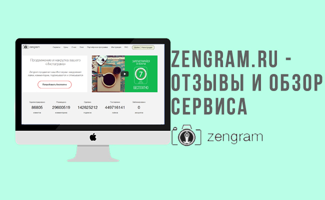 Обзор от Кремера