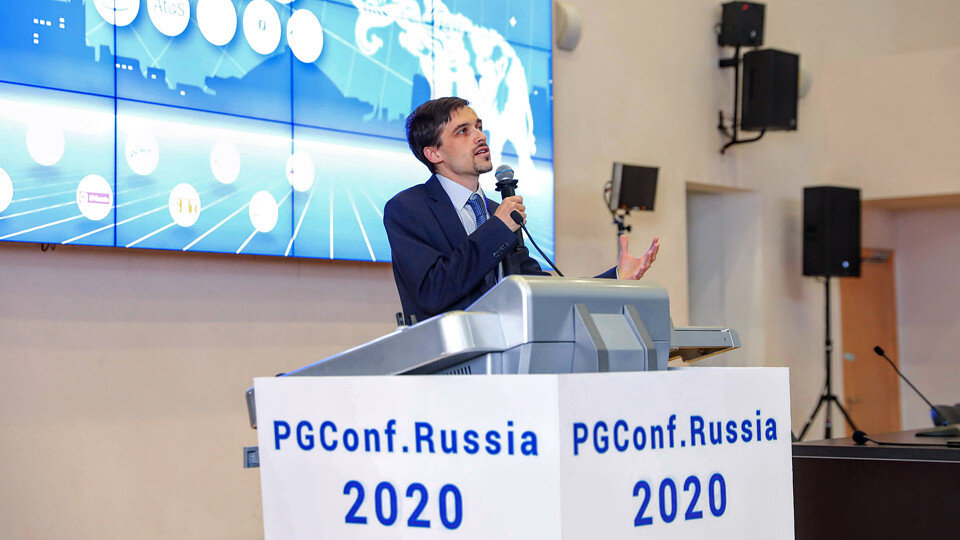 Конференции россии 2020