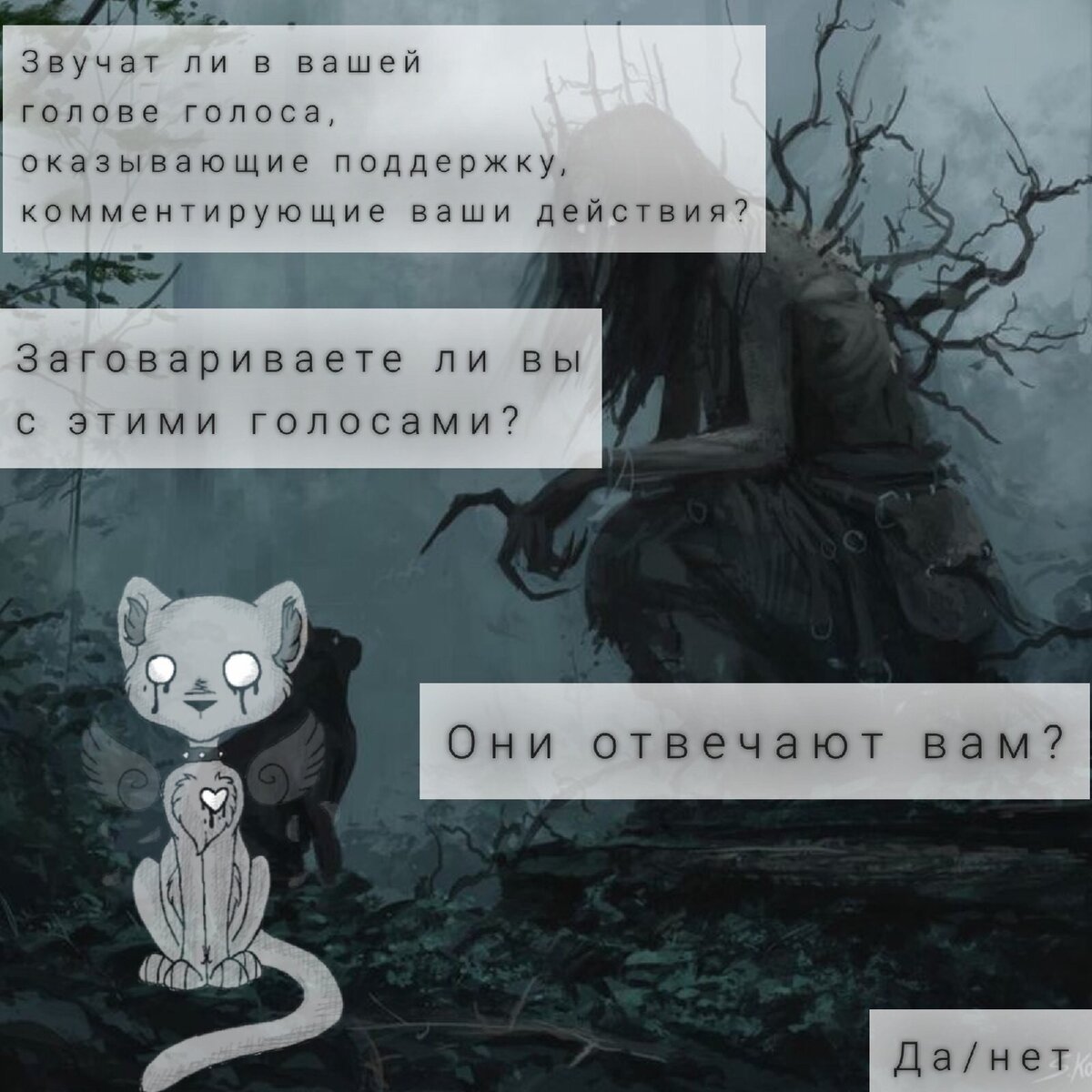 Тест на раздвоение личности | сумая басаева | Дзен