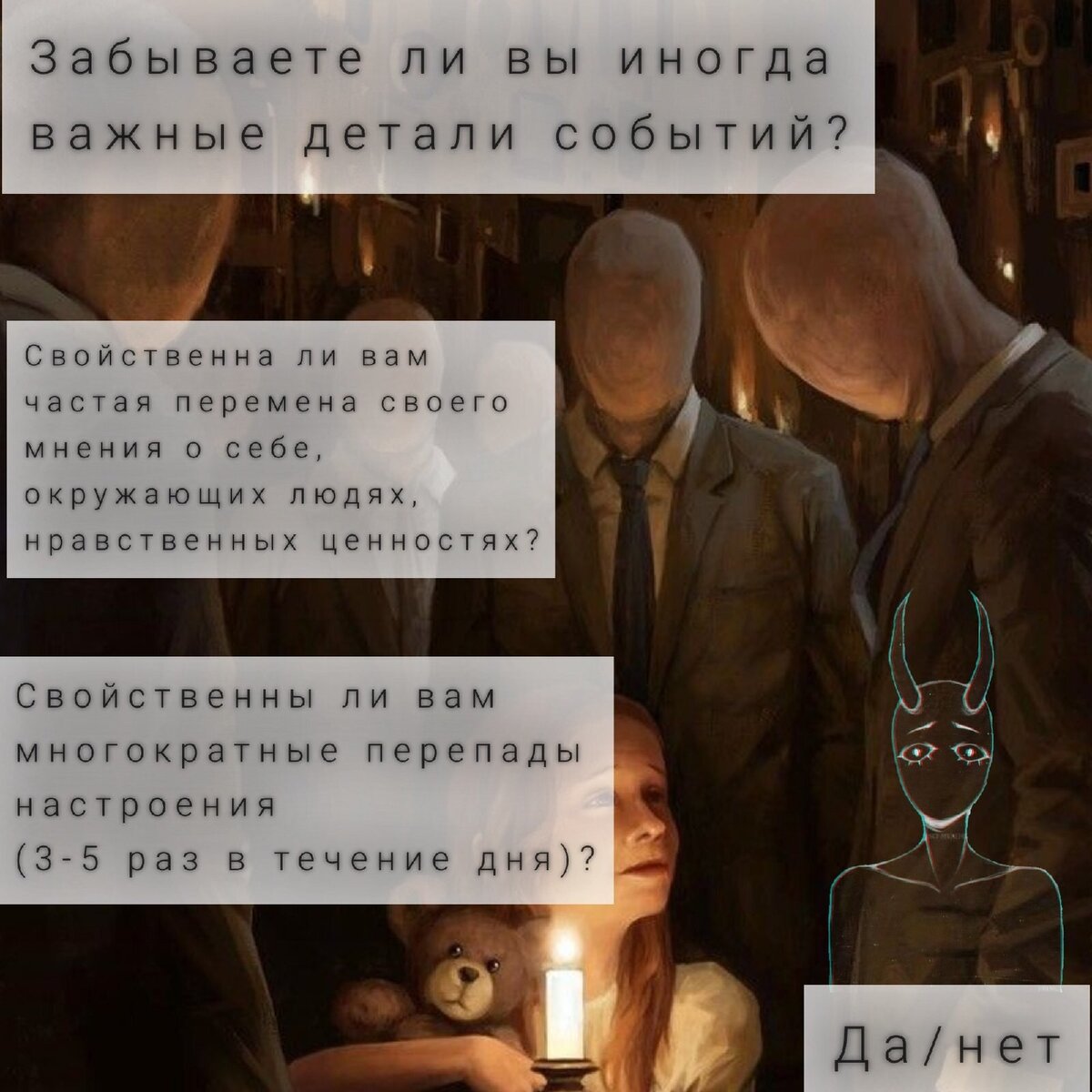 Тест на раздвоение личности | сумая басаева | Дзен