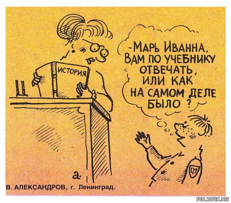 1 смешную историю. Веселые рассказы о школе. Весёлый юмористический рассказ. 1 смешную историю. Что любит мишка драгунский картинки.