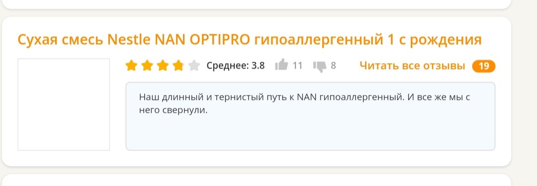 19 отзывов не 226)))