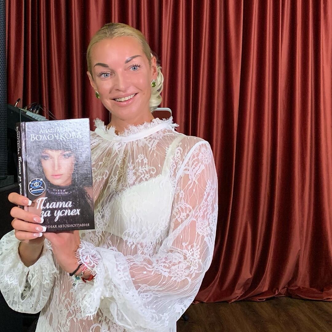 Автобиографическая книга Насти, в которой описана чилийская лавстори : фото из открытых источников