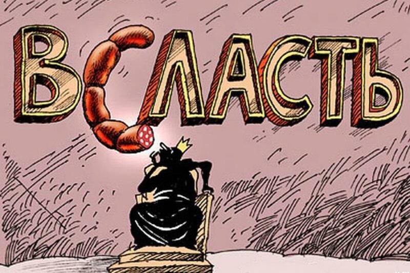 Взято из свободных источников "Яндекс.Картинки"