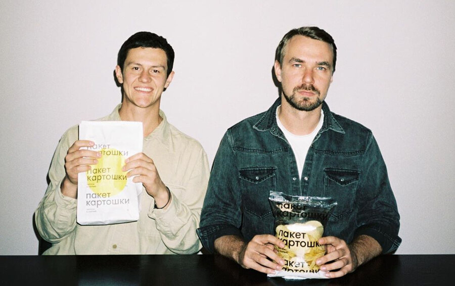 Миша Ганнушкин (справа) и Ян Лебедев (Фото DR)