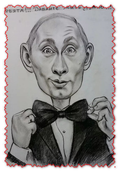 Рисунок из свободного доступа