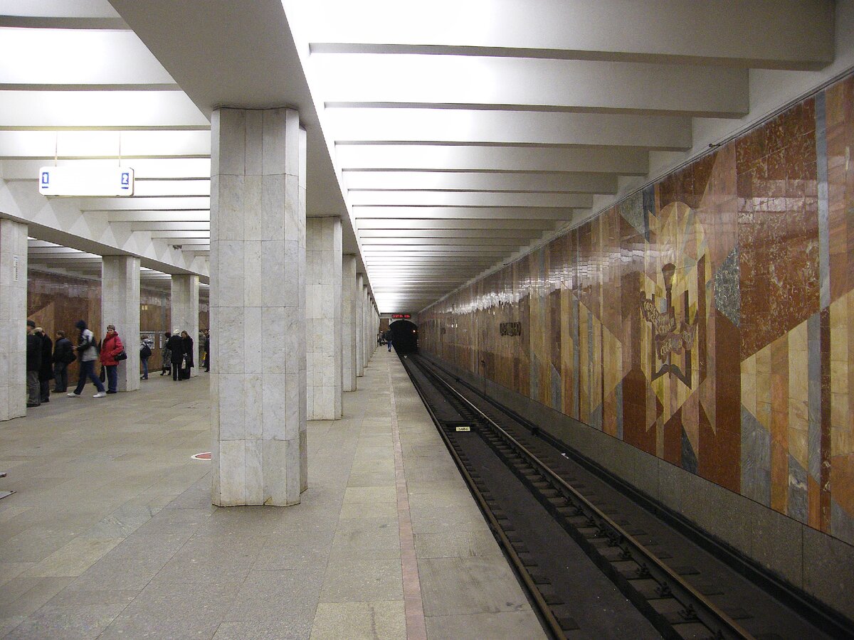 Вокзал царицыно
