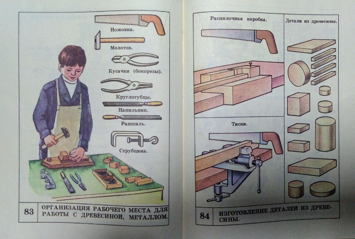 Дидактический материал евстафьева