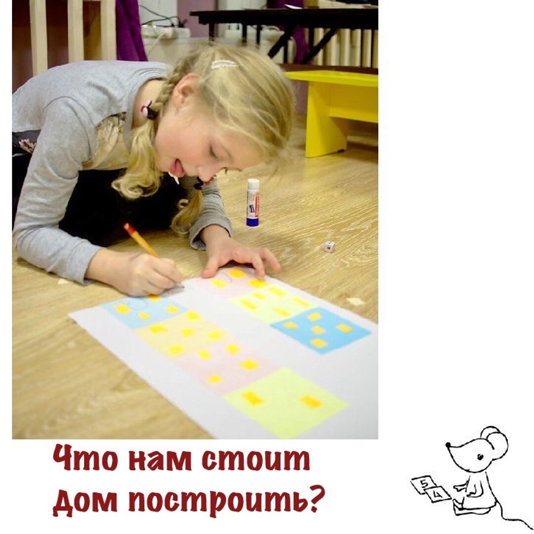 Соотносим число и количество, развиваем логику — в игровых заданиях.