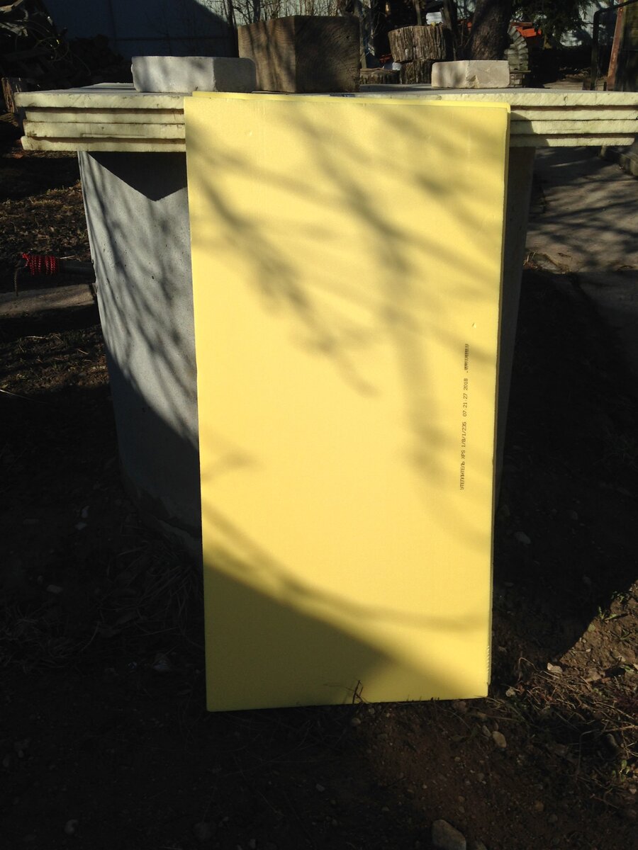 Экструдированный пенополистирол