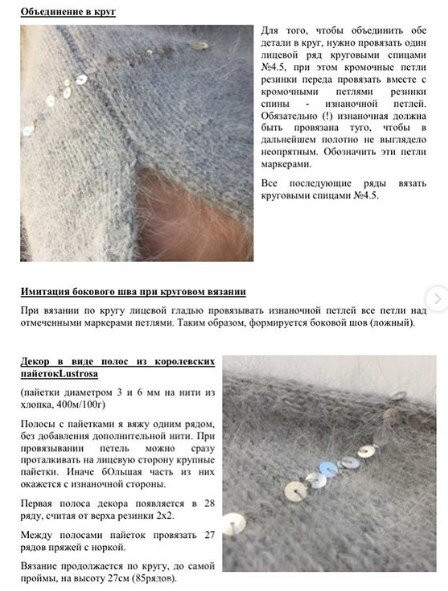 Безрукавка спицами. Очень подробное описание. | Давай повяжем | Дзен