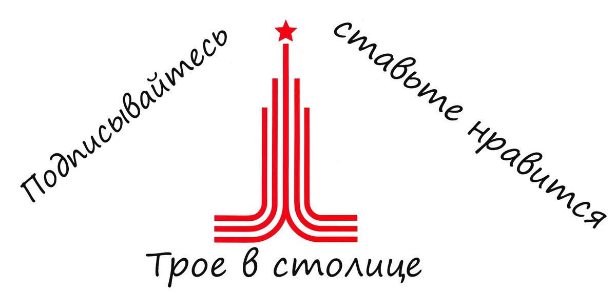 Вам не сложно, а нам приятно