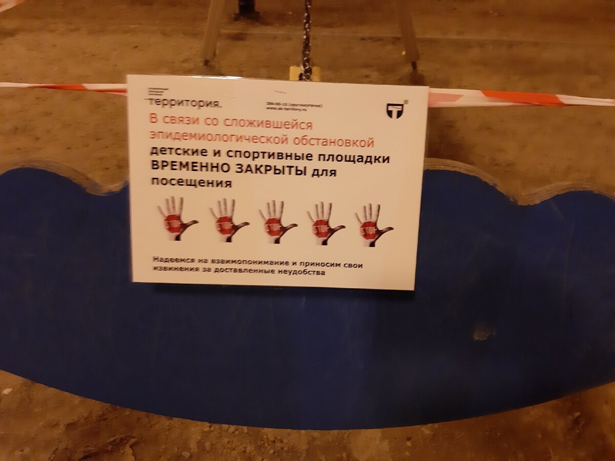 Наша управляющая компания активно борется с коронавирусом