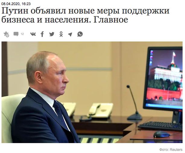 Скриншот https://www.kommersant.ru/doc/4317090