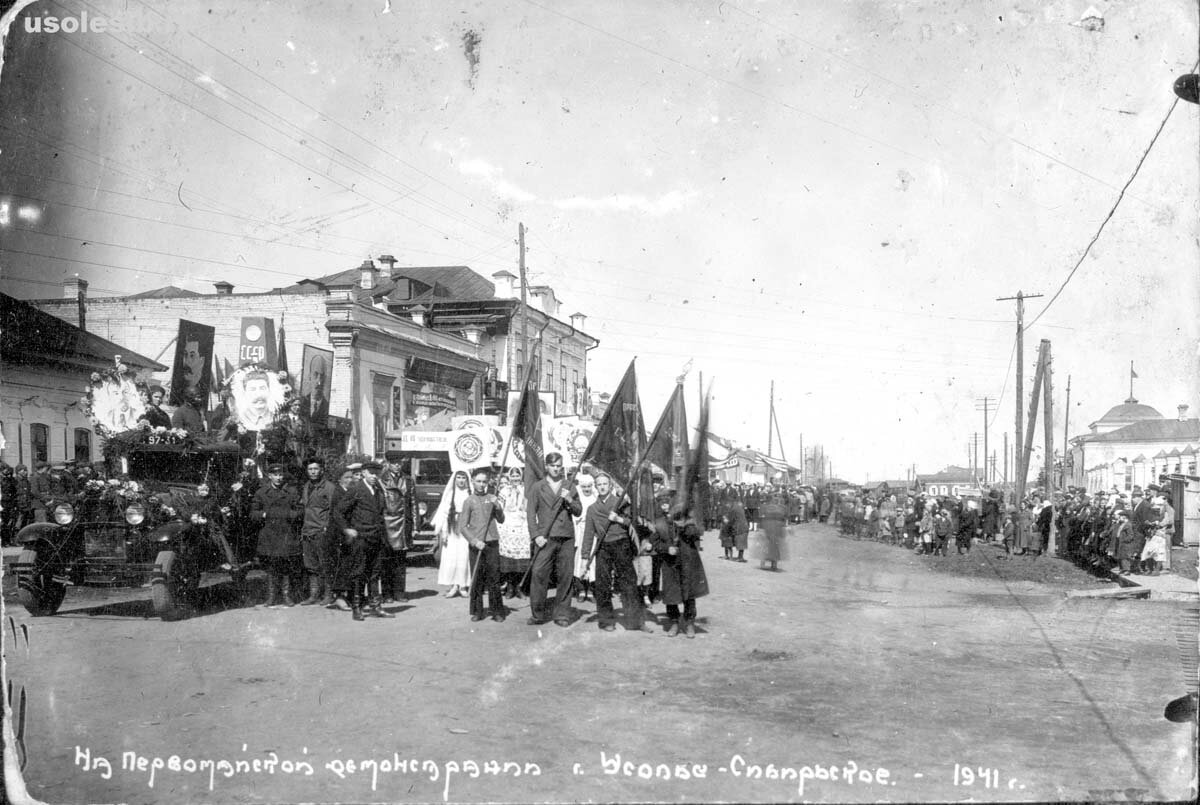 где- то там мою юный папа... 