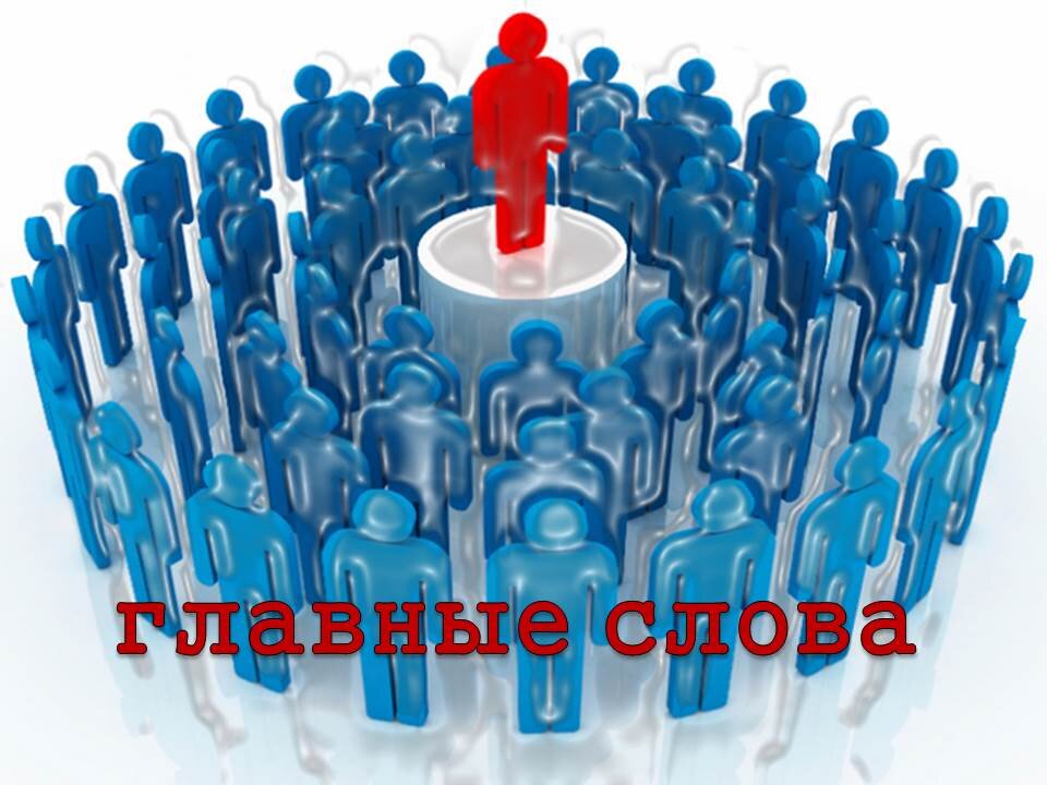 Третий шаг на пути к гармонии