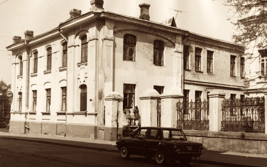 домик, в котором я жила до школы с мамой и отцом. Сейчас там расположен какой то банк