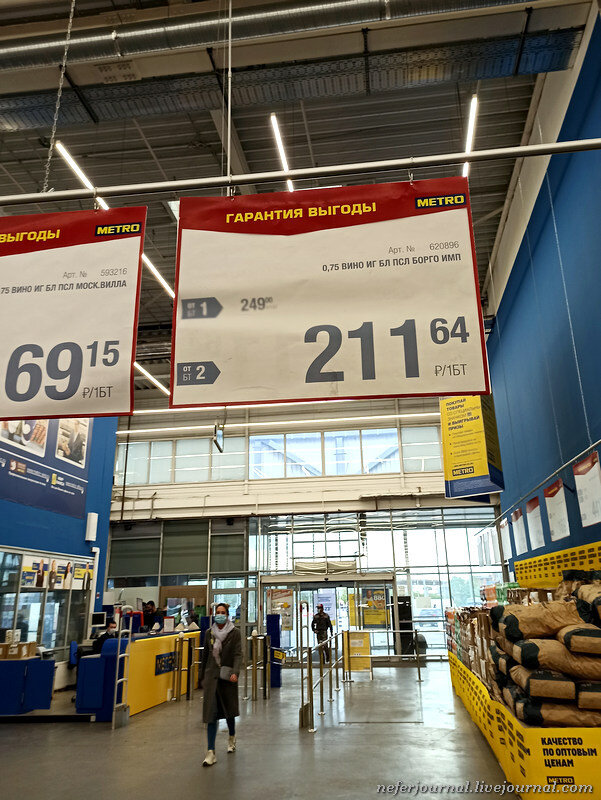 сумка метро кэш энд керри. метро кэш энд керри екатеринбург космонавтов. метро кэш энд керри екатеринбург космонавтов. метро кэш энд керри екатеринбург космонавтов. метро кэш энд керри новосибирск.