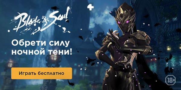 MMORPG, фэнтези,  драконы, аниме, Корейские