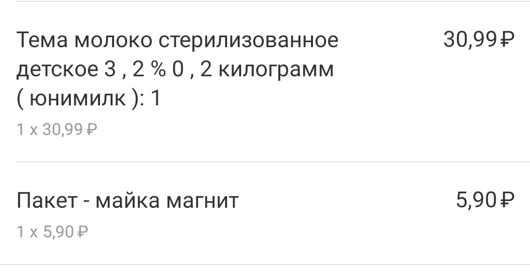 На полном серьезе 